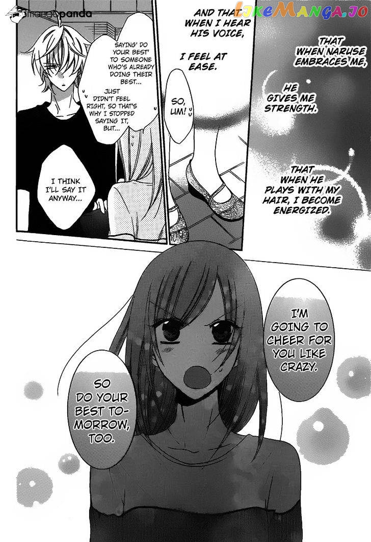 Namaikizakari - Manga chapter 58 - page 23