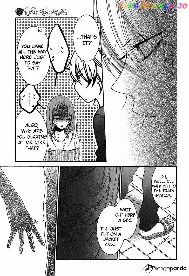 Namaikizakari - Manga chapter 58 - page 24