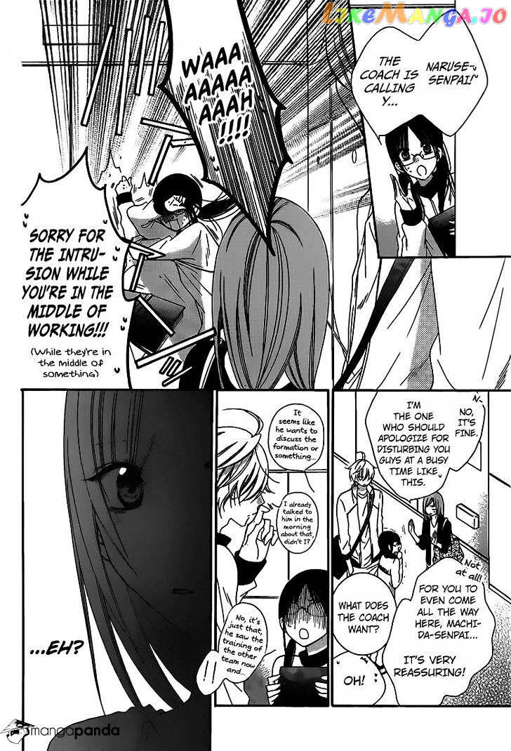 Namaikizakari - Manga chapter 58 - page 9