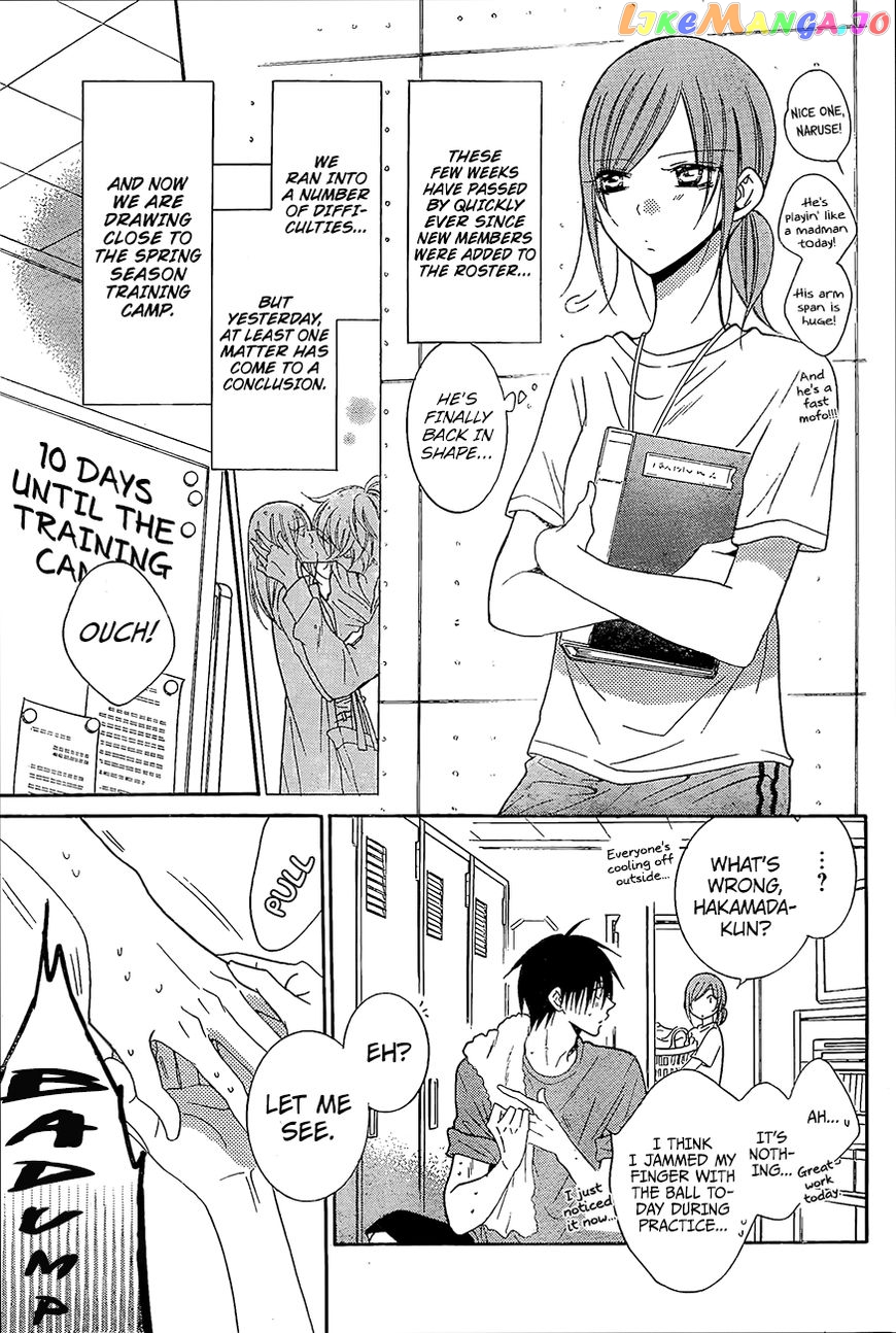 Namaikizakari - Manga chapter 84 - page 5