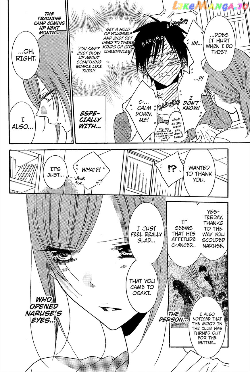 Namaikizakari - Manga chapter 84 - page 6