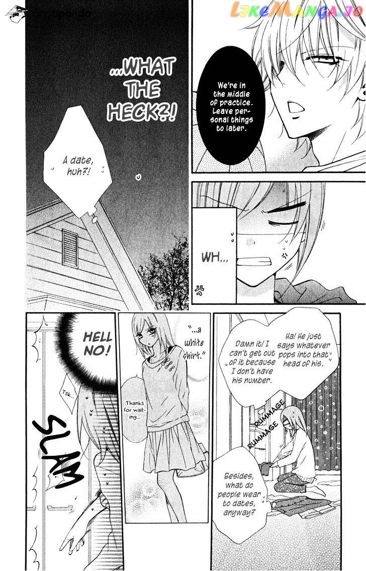Namaikizakari - Manga chapter 7 - page 12