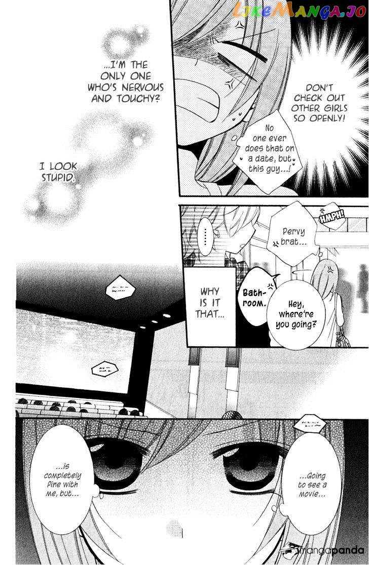 Namaikizakari - Manga chapter 7 - page 22