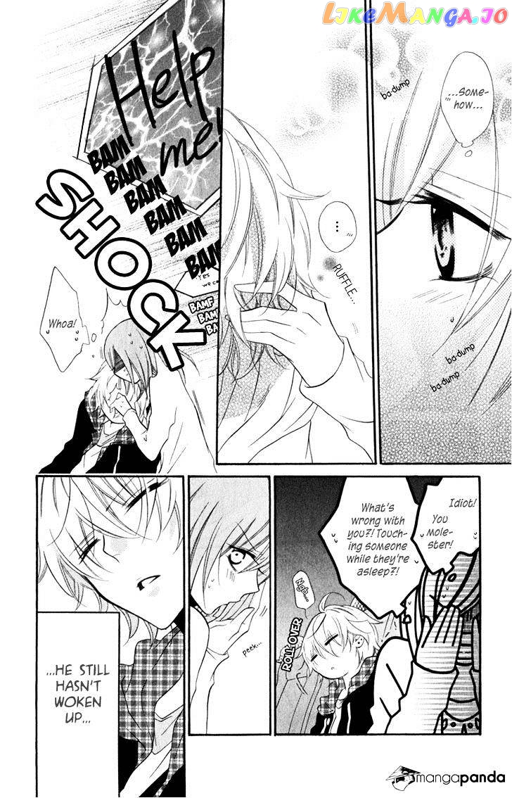 Namaikizakari - Manga chapter 7 - page 26