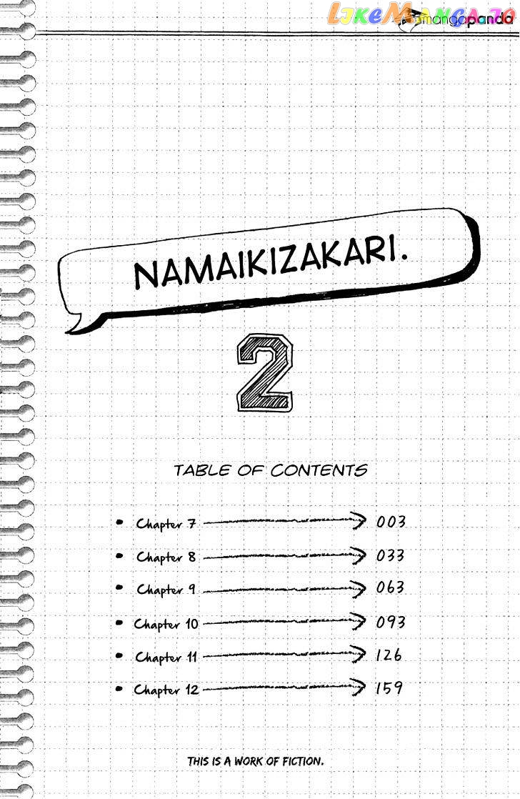 Namaikizakari - Manga chapter 7 - page 4
