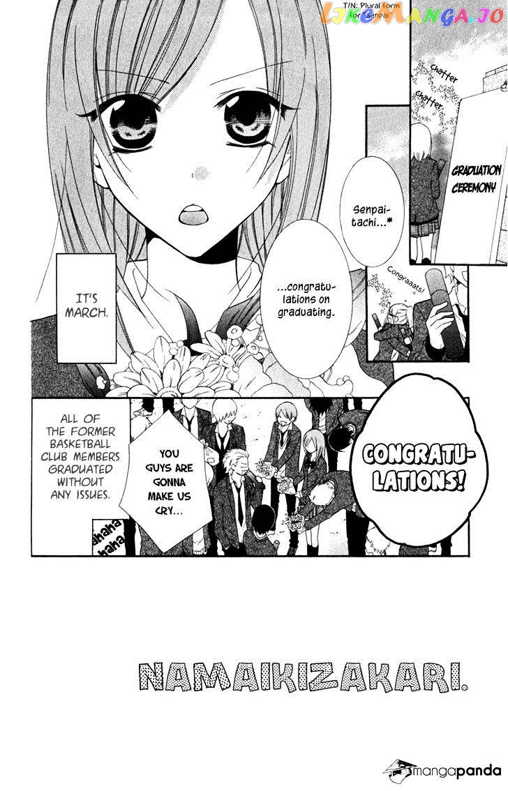 Namaikizakari - Manga chapter 7 - page 6