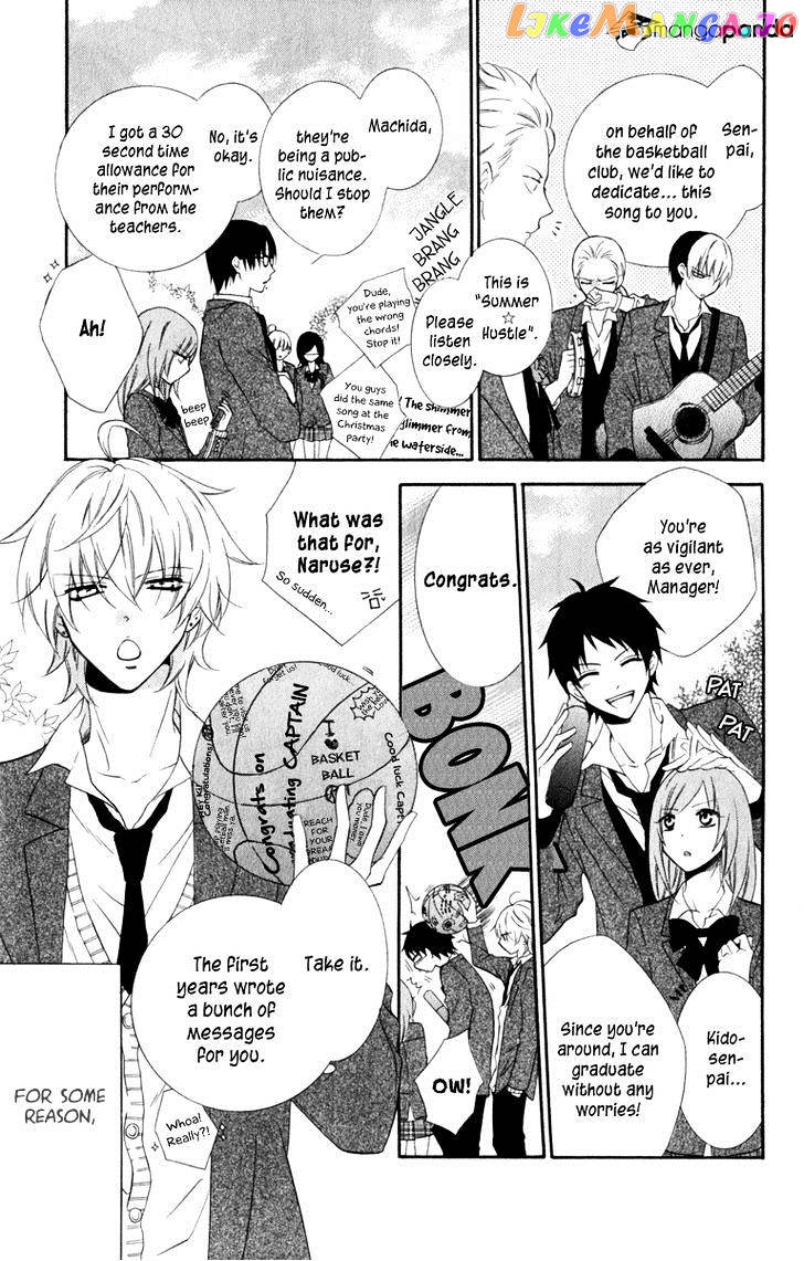 Namaikizakari - Manga chapter 7 - page 7