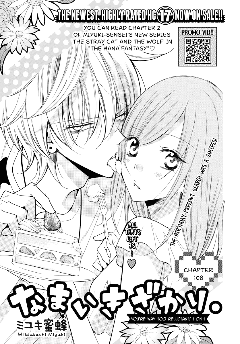 Namaikizakari - Manga chapter 108 - page 1