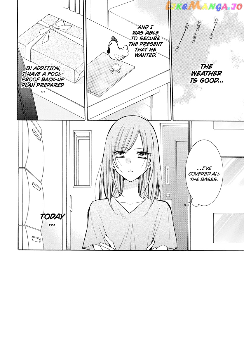 Namaikizakari - Manga chapter 108 - page 2