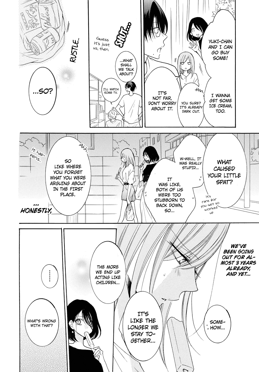 Namaikizakari - Manga chapter 108 - page 20