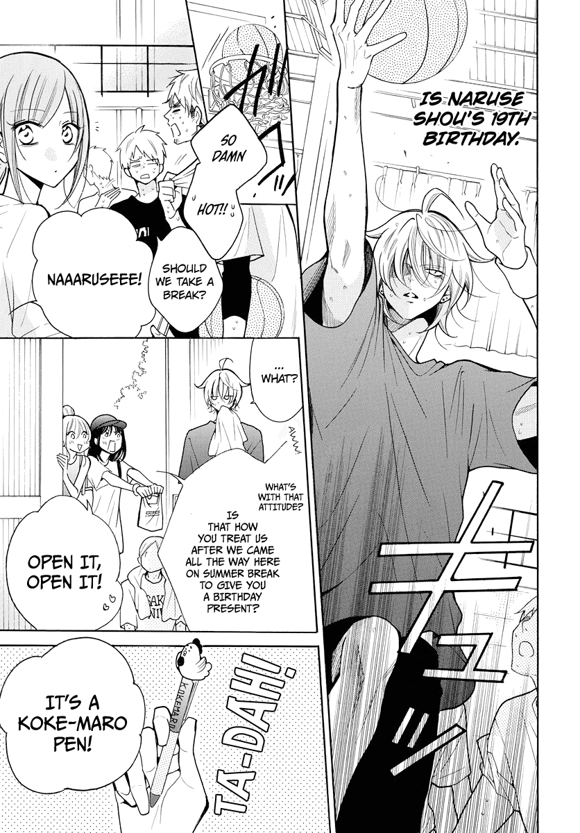 Namaikizakari - Manga chapter 108 - page 3