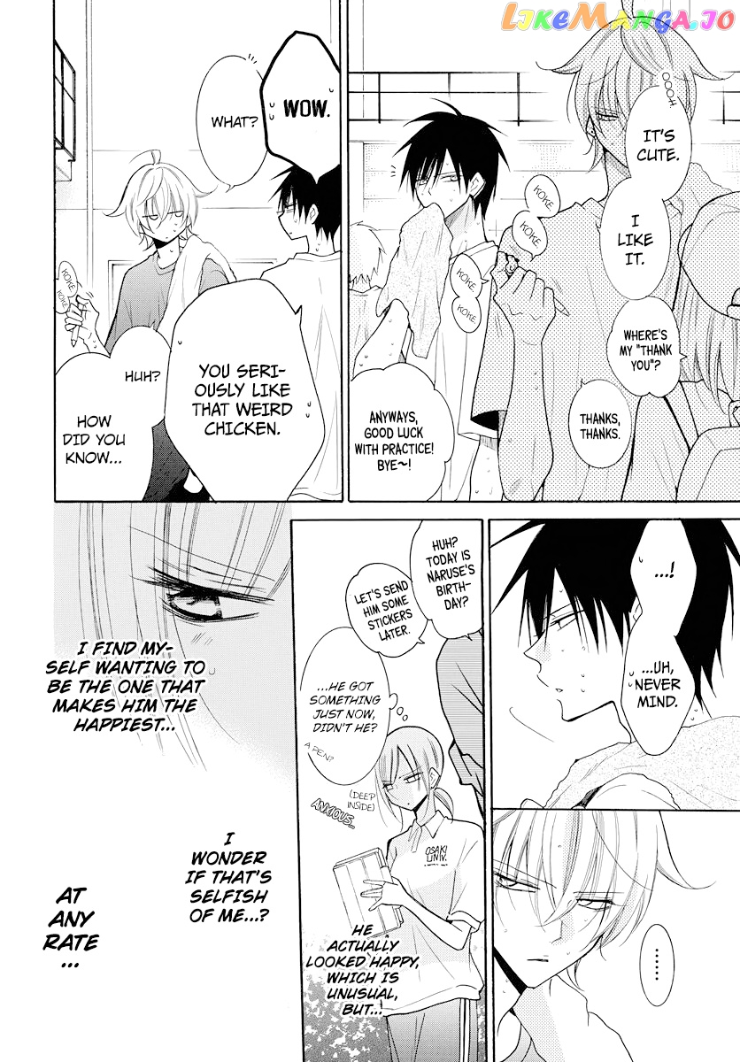 Namaikizakari - Manga chapter 108 - page 4
