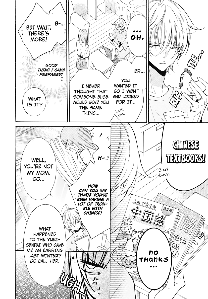 Namaikizakari - Manga chapter 108 - page 6