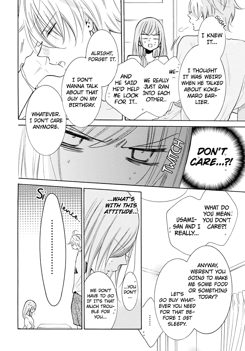 Namaikizakari - Manga chapter 108 - page 8