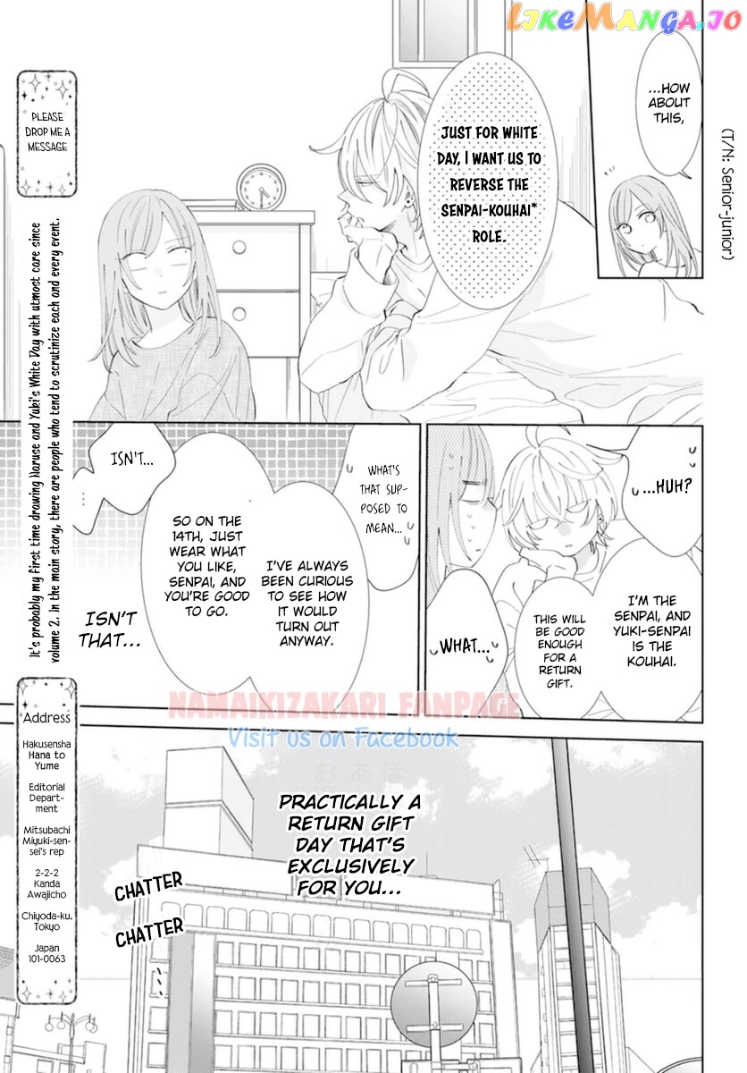 Namaikizakari - Manga chapter 130.6 - page 4
