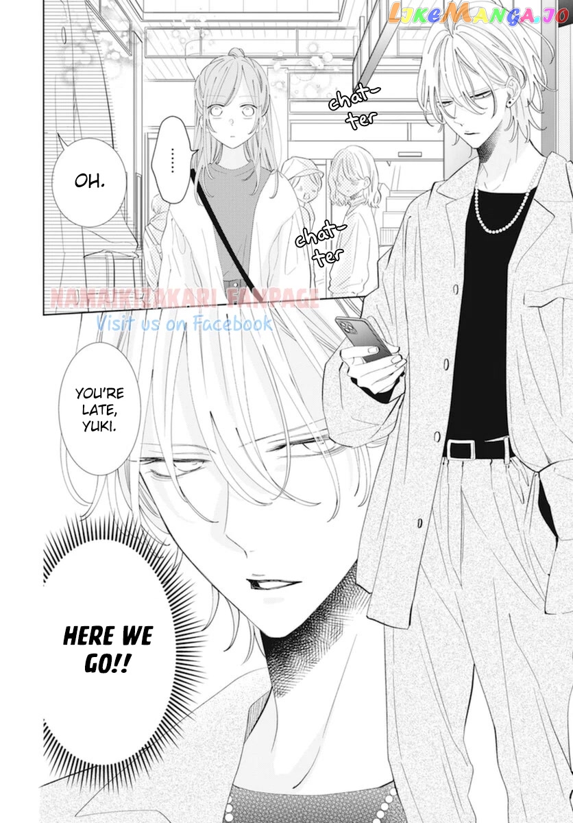 Namaikizakari - Manga chapter 130.6 - page 5