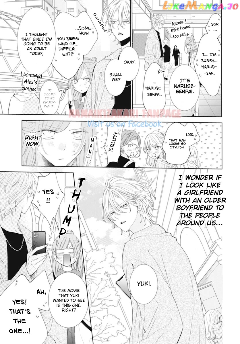 Namaikizakari - Manga chapter 130.6 - page 6