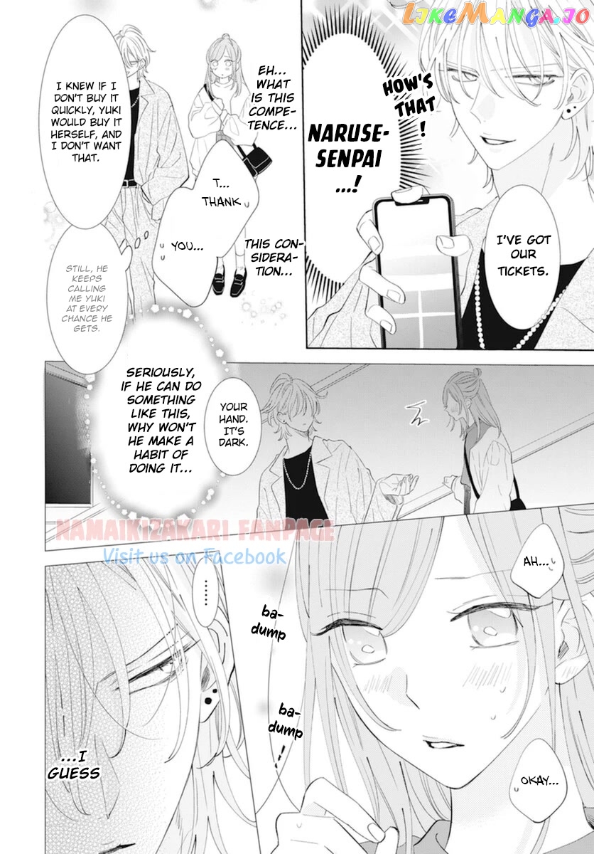 Namaikizakari - Manga chapter 130.6 - page 7