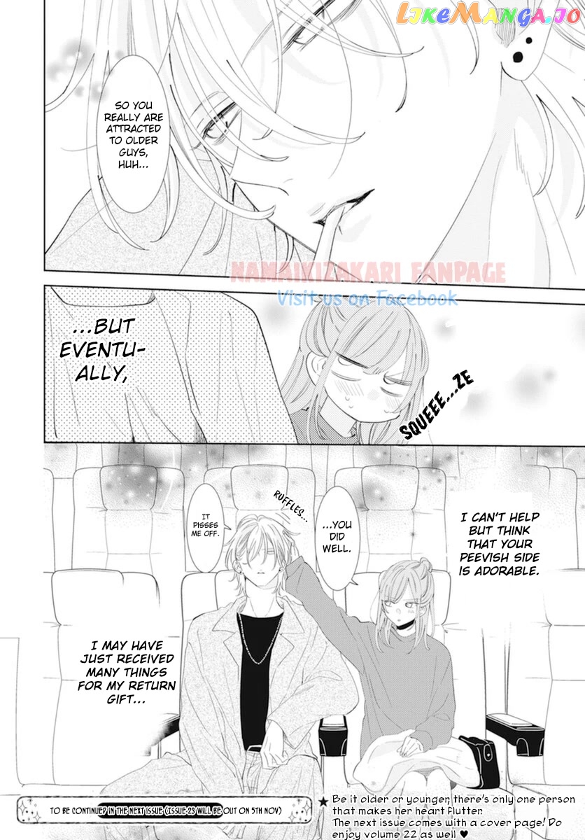 Namaikizakari - Manga chapter 130.6 - page 9