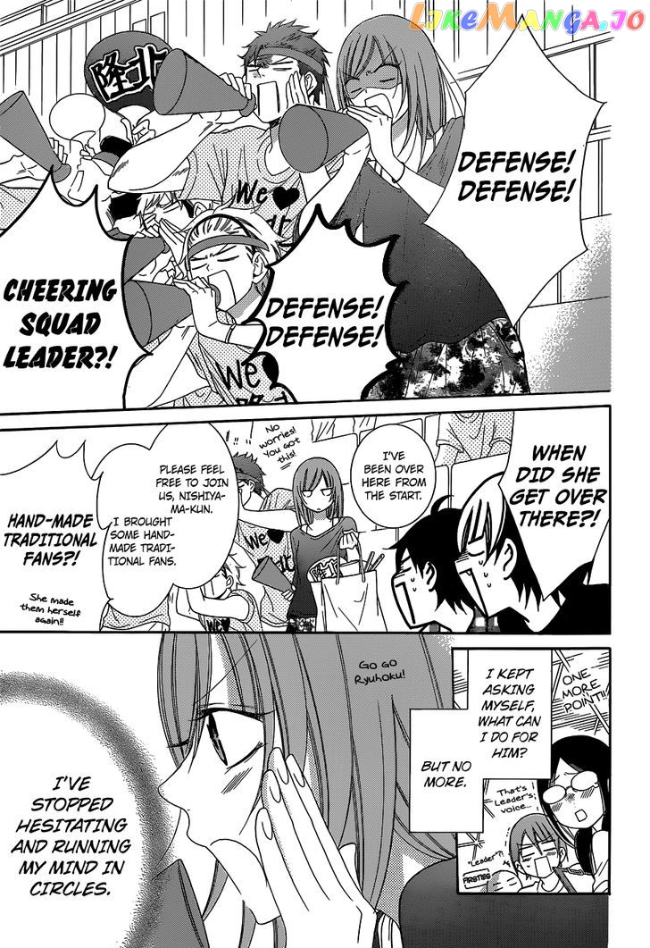Namaikizakari - Manga chapter 59 - page 4