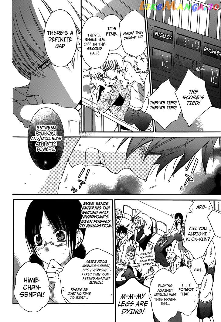 Namaikizakari - Manga chapter 59 - page 7
