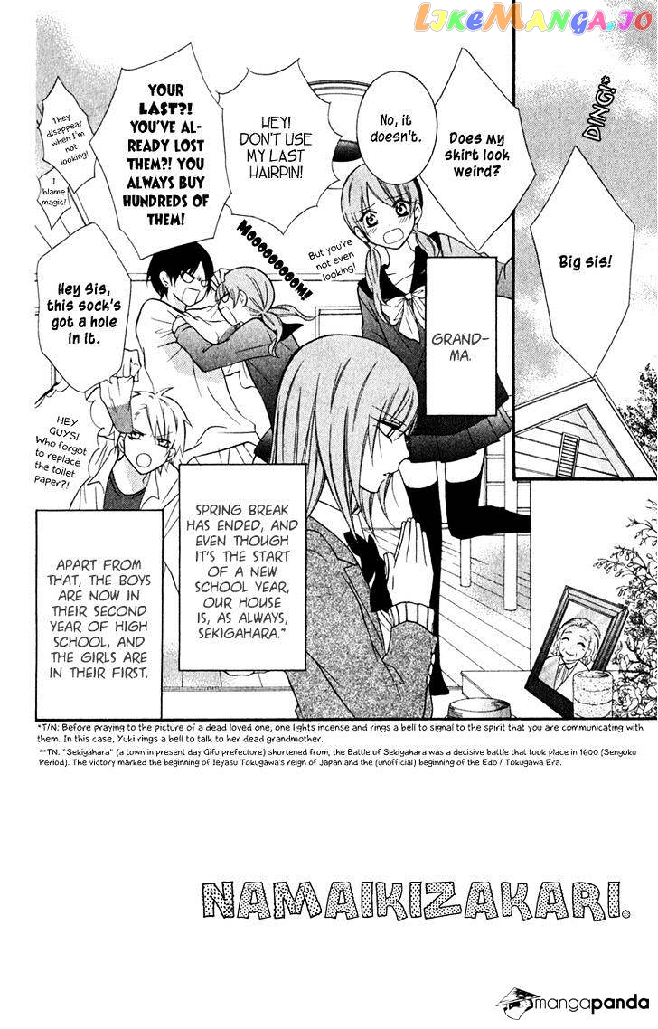Namaikizakari - Manga chapter 8 - page 2