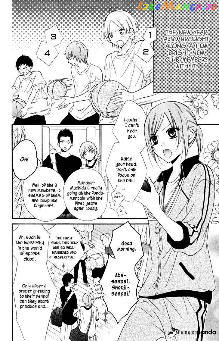 Namaikizakari - Manga chapter 8 - page 4