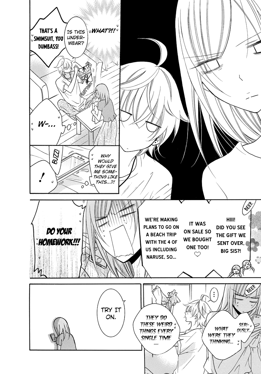 Namaikizakari - Manga chapter 108.1 - page 5