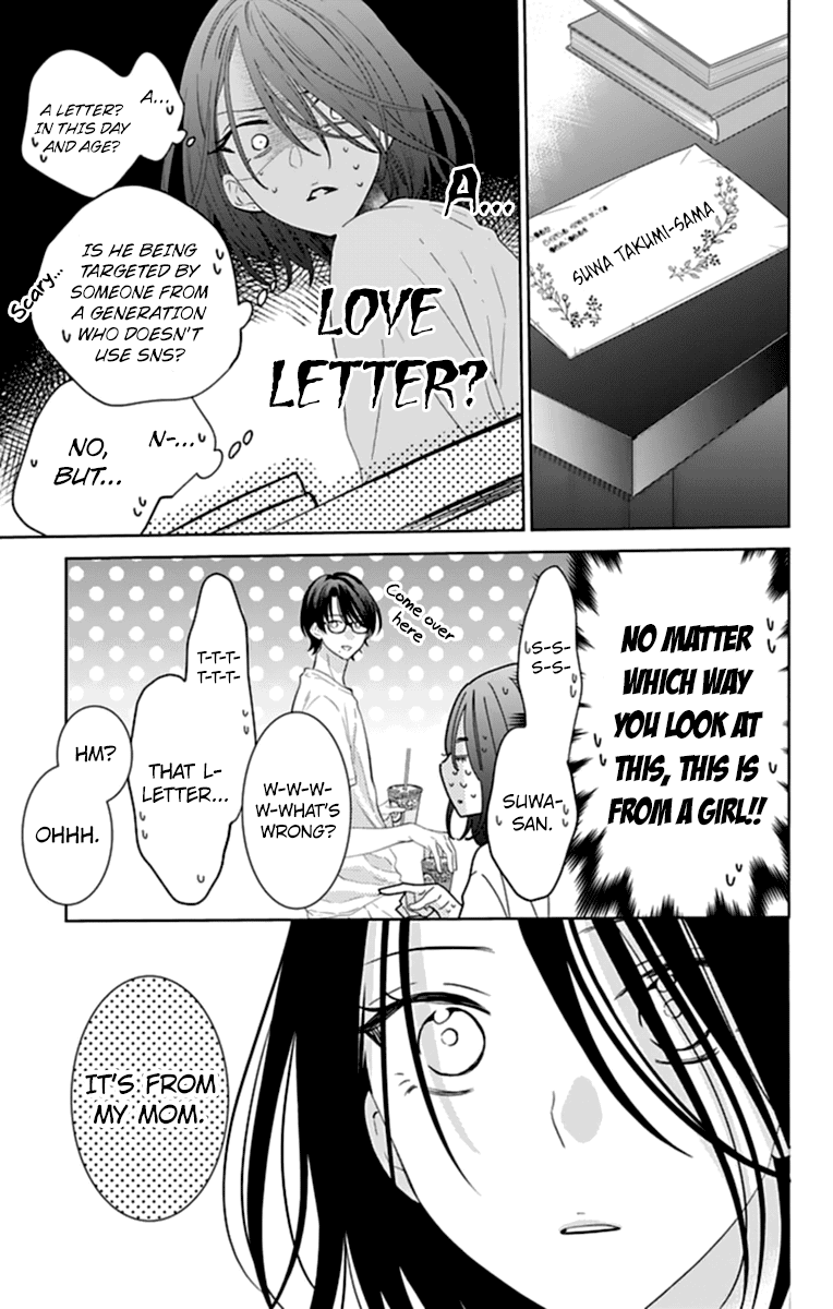 Namaikizakari - Manga chapter 131 - page 5