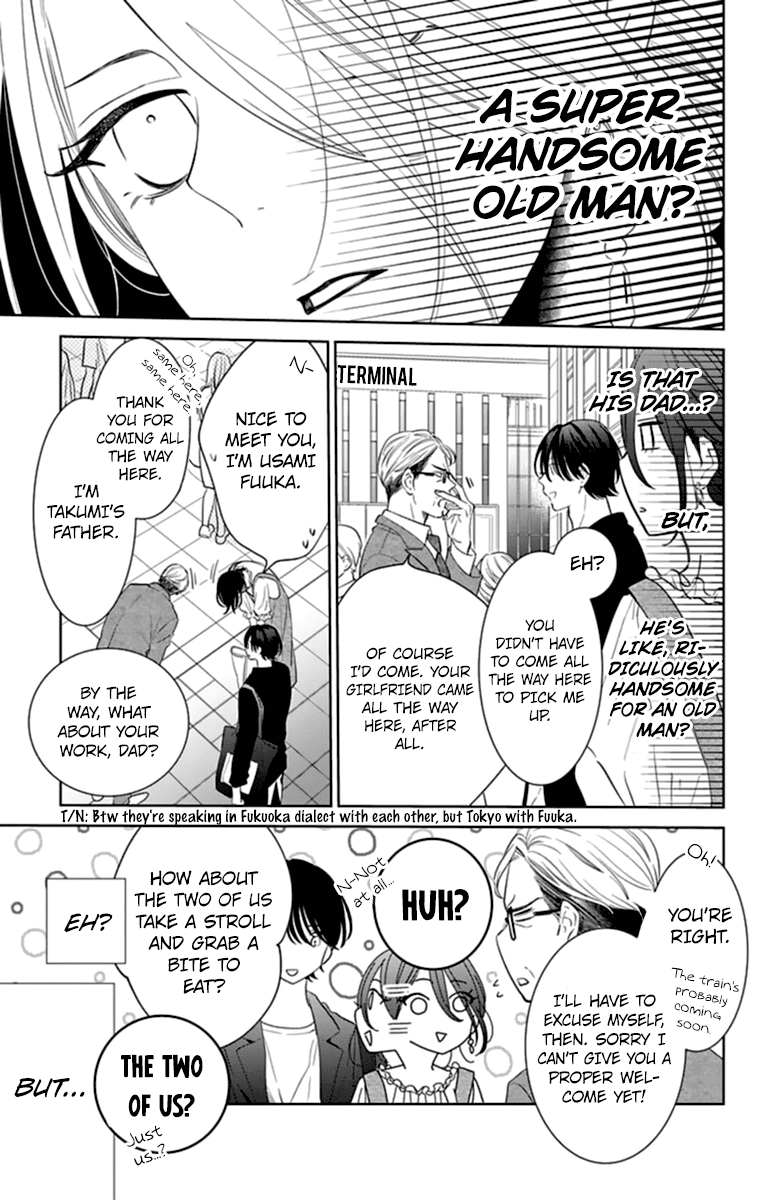 Namaikizakari - Manga chapter 131 - page 9