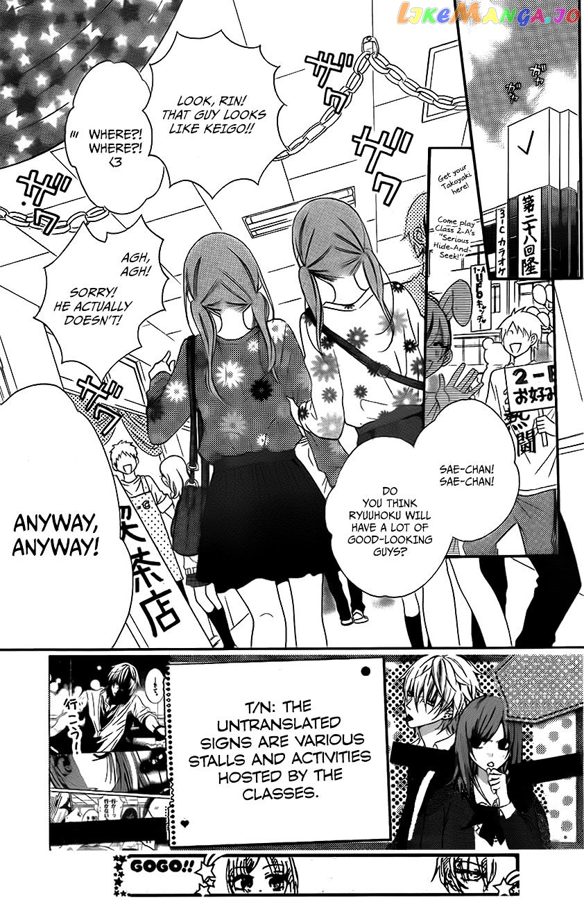 Namaikizakari - Manga chapter 37 - page 2