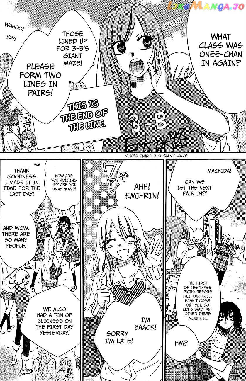 Namaikizakari - Manga chapter 37 - page 3