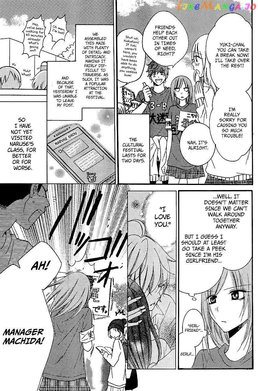 Namaikizakari - Manga chapter 37 - page 4
