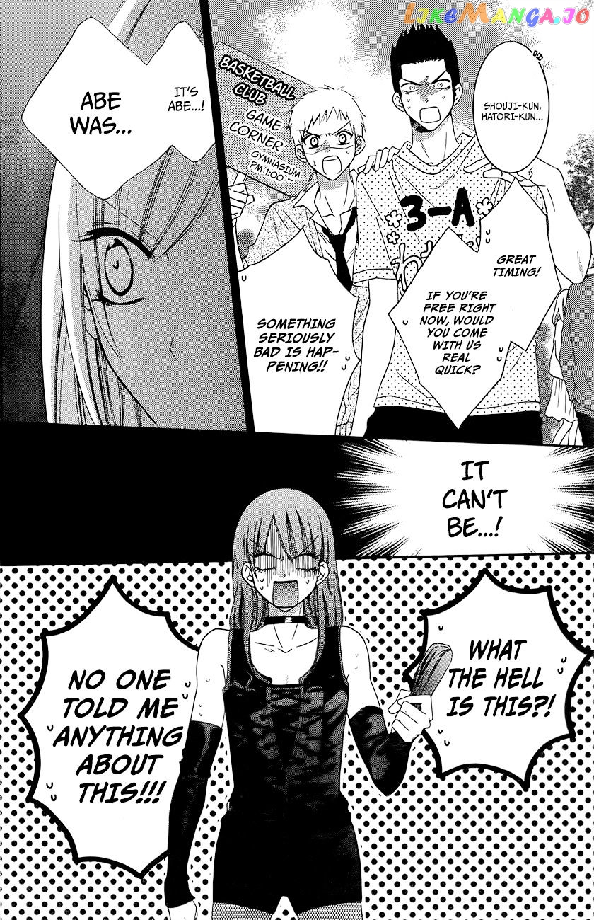 Namaikizakari - Manga chapter 37 - page 5