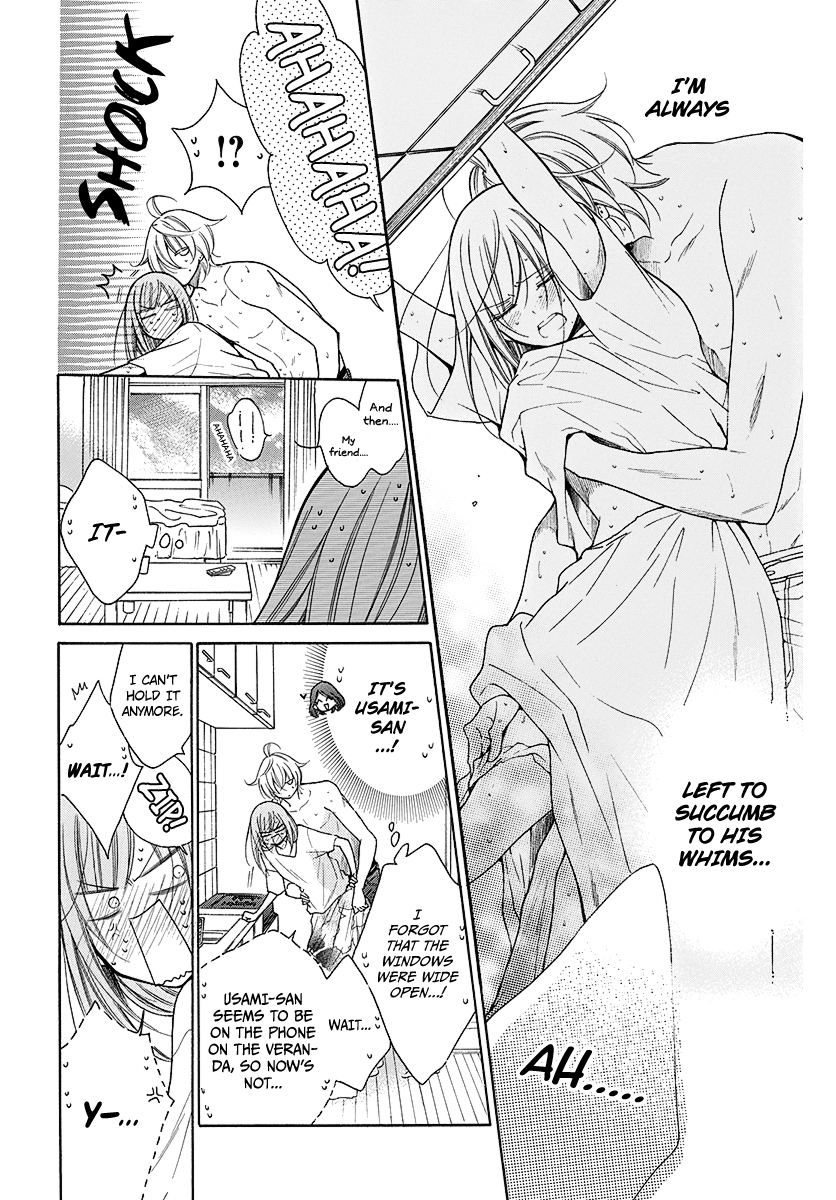 Namaikizakari - Manga chapter 108.2 - page 8