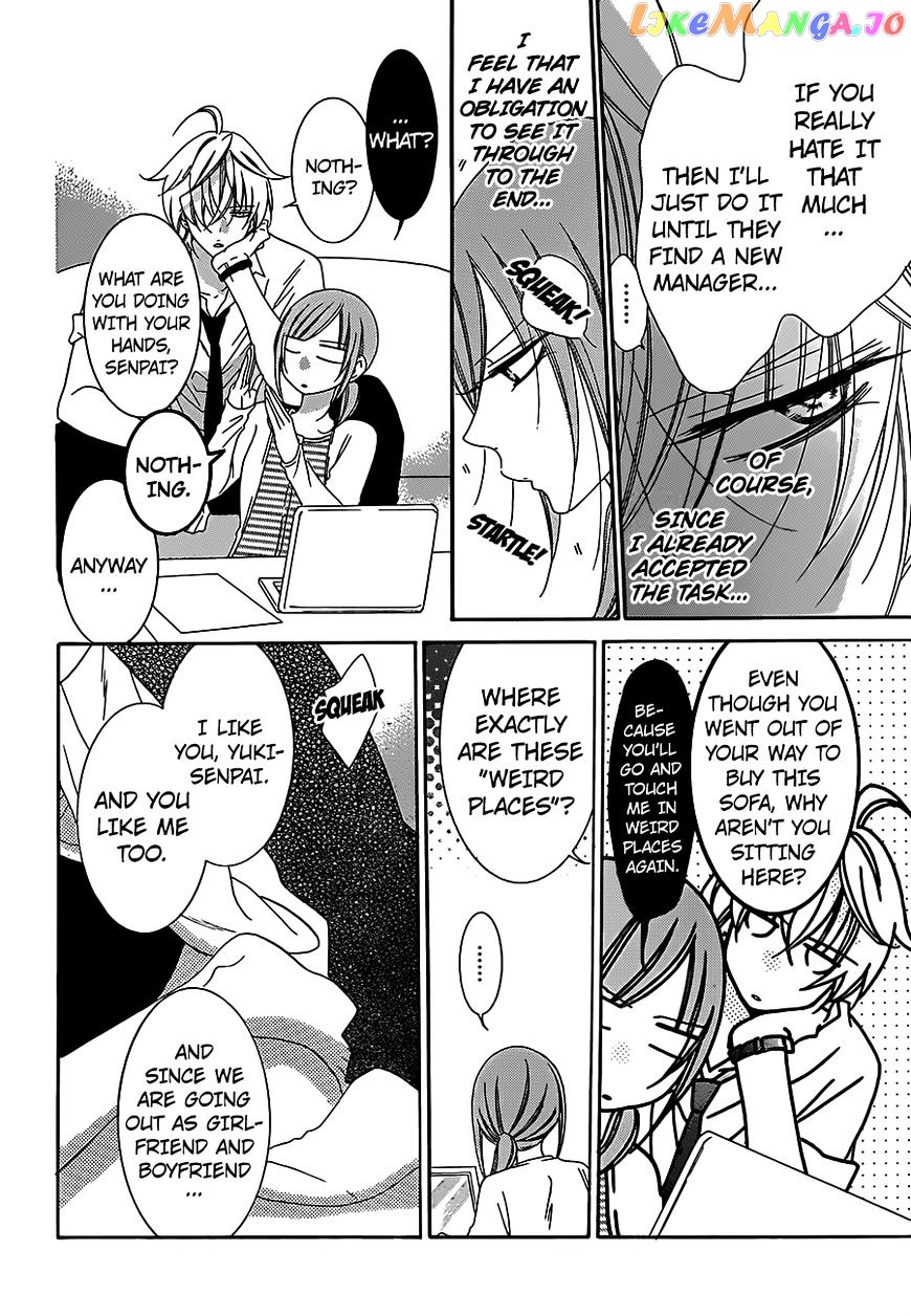 Namaikizakari - Manga chapter 60 - page 16