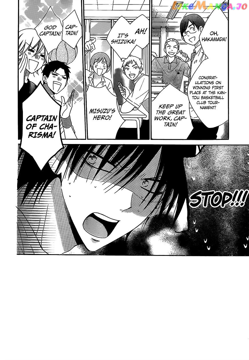Namaikizakari - Manga chapter 60 - page 2
