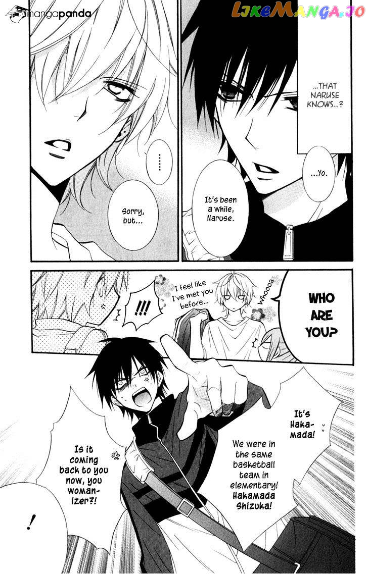 Namaikizakari - Manga chapter 9 - page 3
