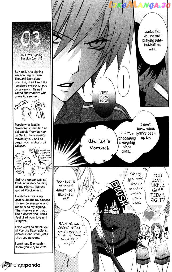 Namaikizakari - Manga chapter 9 - page 5