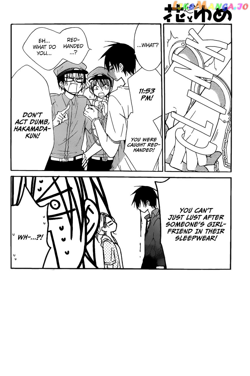 Namaikizakari - Manga chapter 86 - page 3