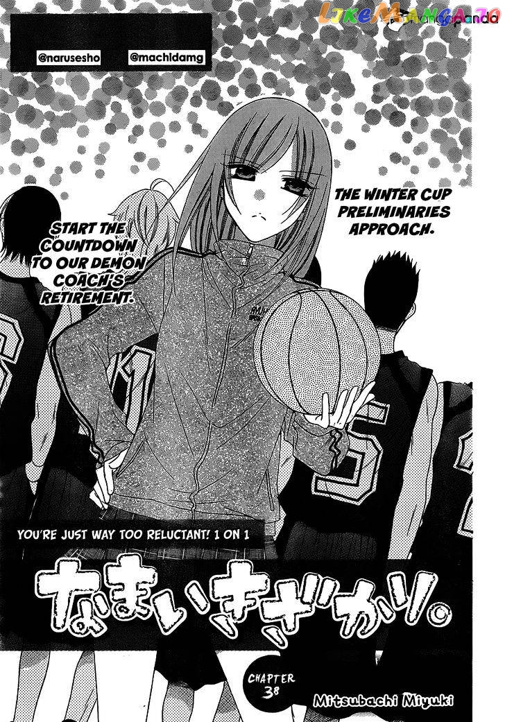Namaikizakari - Manga chapter 38 - page 2