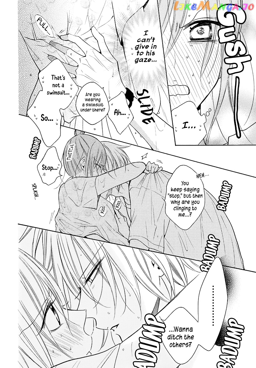 Namaikizakari - Manga chapter 109 - page 15