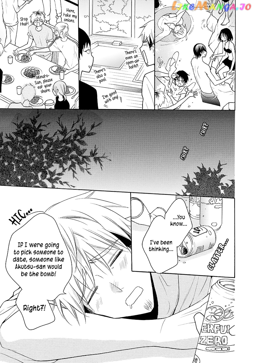 Namaikizakari - Manga chapter 109 - page 22