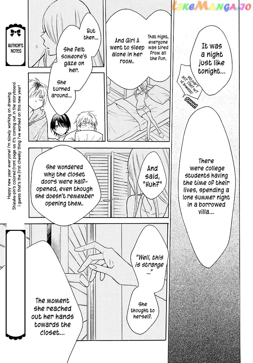 Namaikizakari - Manga chapter 109 - page 24