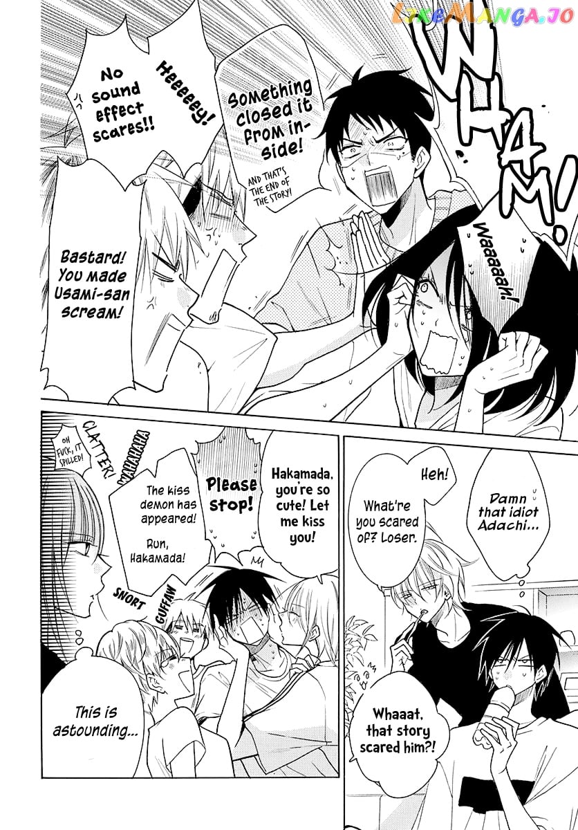 Namaikizakari - Manga chapter 109 - page 25