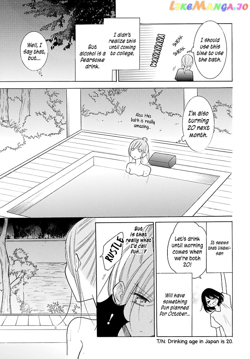 Namaikizakari - Manga chapter 109 - page 26
