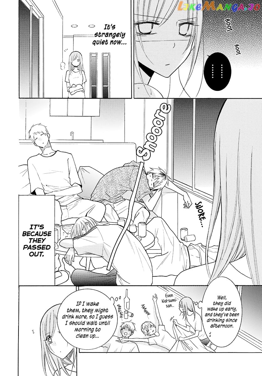 Namaikizakari - Manga chapter 109 - page 27