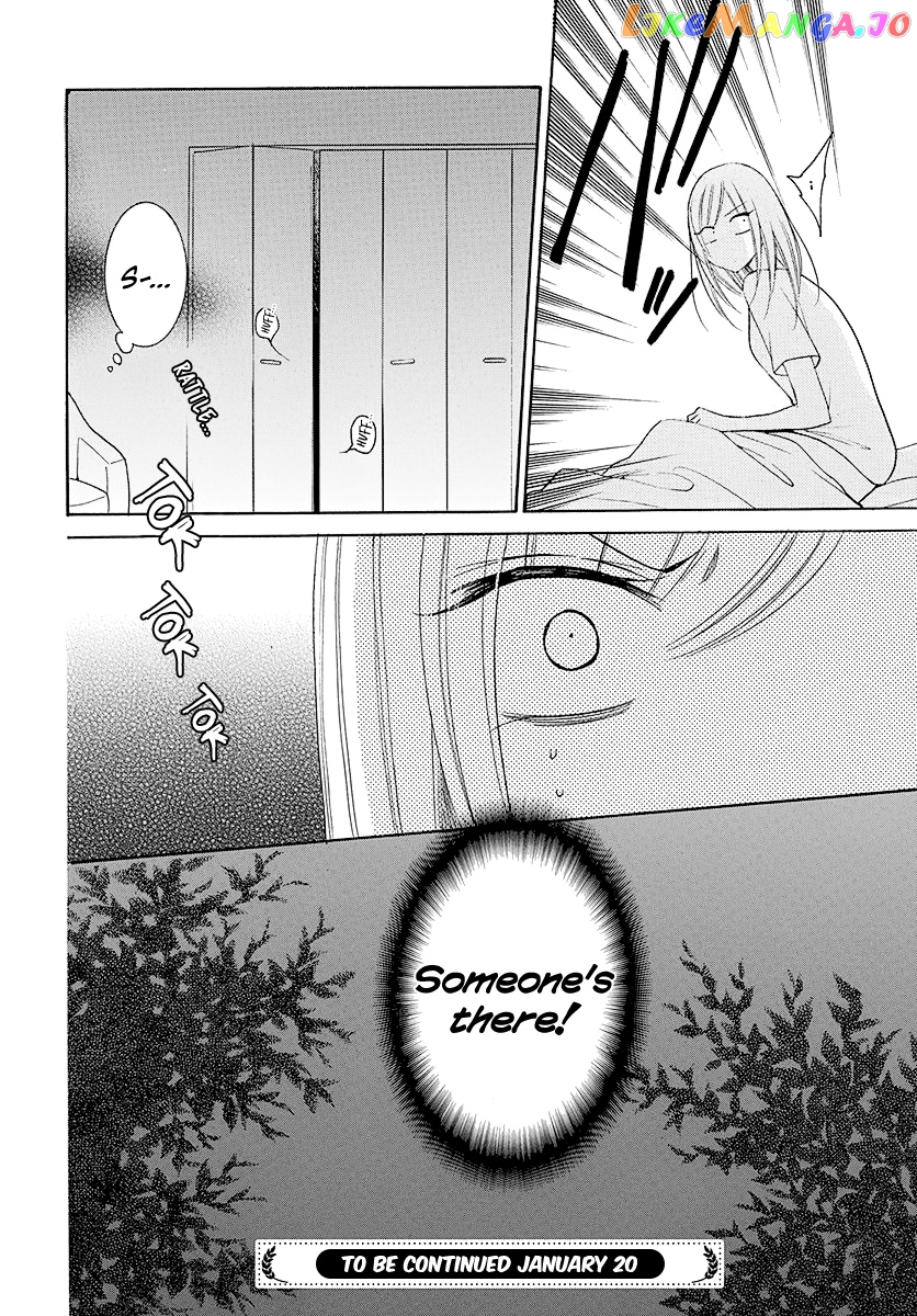 Namaikizakari - Manga chapter 109 - page 31