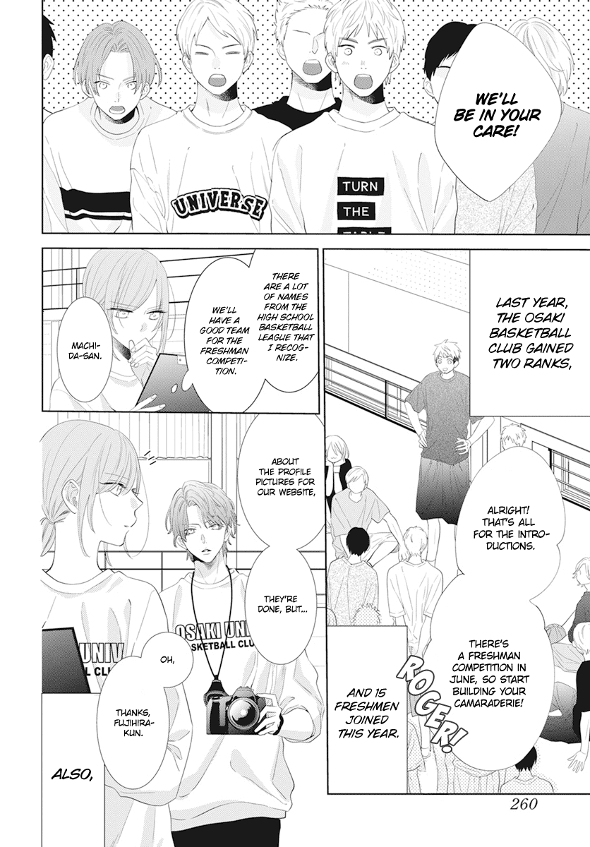 Namaikizakari - Manga chapter 133 - page 4