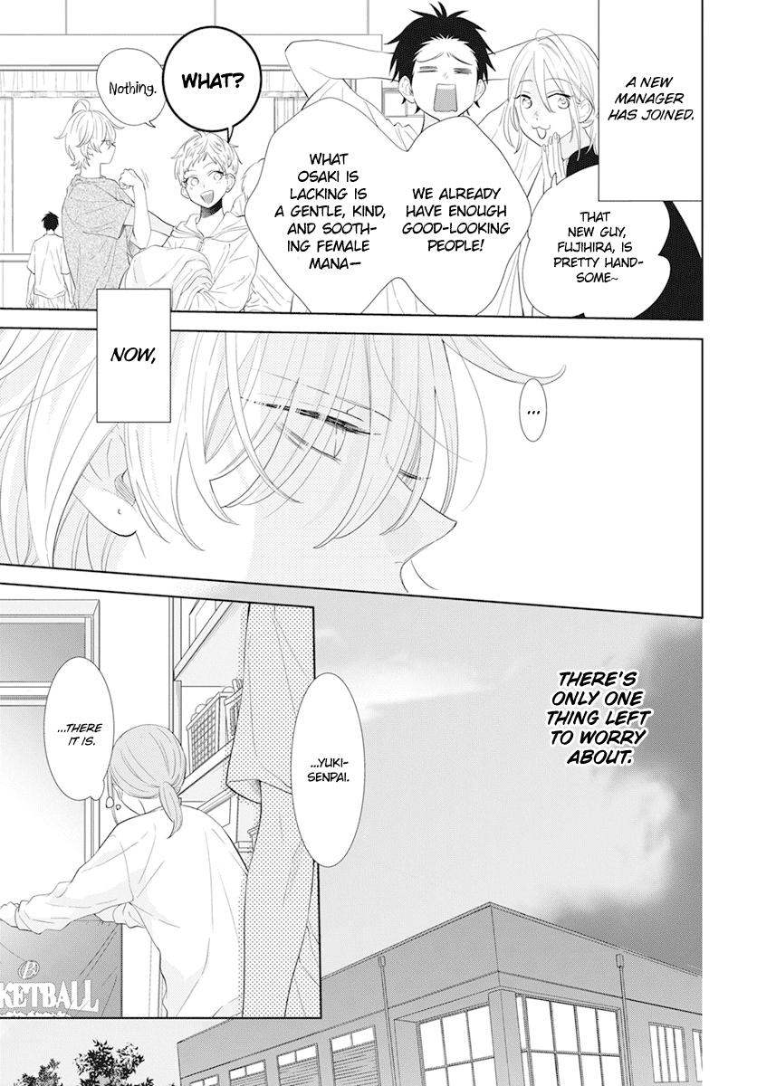 Namaikizakari - Manga chapter 133 - page 5